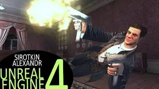 UE4 - Как замедлять время - Эффект как в игре MaxPayne!