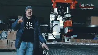 ЧПУ24. ЧПУ фрезерный станок , авто смена инструмента. Циркулярная поворотная пила. 2е головы.SINTEC.