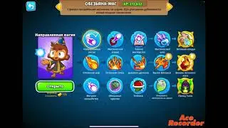 Bloons td 6