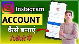 Instagram account kaise banaen🤑 ll how to create a Instagram account ✅