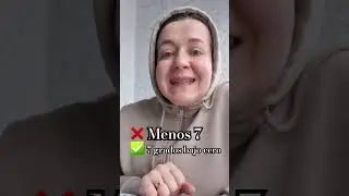 Минус 7
