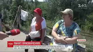 Донецк видео