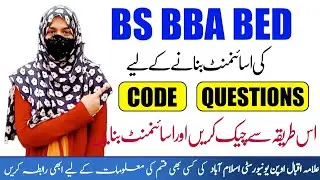 How to download assignment question paper / how to check subject code / how to check Lms  account