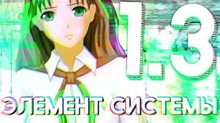 ВОЖАТАЯ В СТУПОРЕ ▬ 