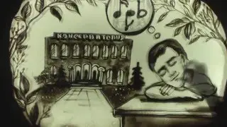 ларго финал