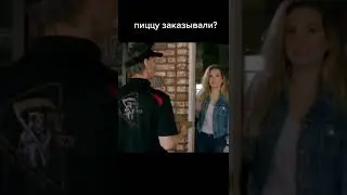 Жнец💀💀💀 