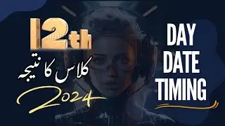 Final Day ,Date And Timing of 12th class result 2024 | 