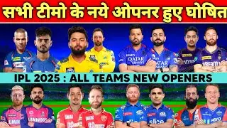 IPL 2025 - All IPL Teams New & Confirmed Openers for the IPL 2025 | IPL 2025 Auction
