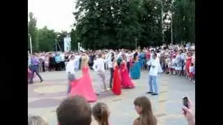 Выпускной бал 25.07.2013 с. Волово  Липецкой обл. Воловского района