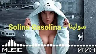 اغاني اجنبية حماسية روعة 2021