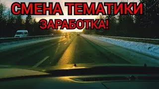 Как заработать в интернете. Как я зарабатываю.