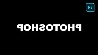How to reverse text in photoshop