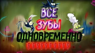 ЧТО БУДЕТ,ЕСЛИ ОТДАТЬ ВСЕ ЗУБЫ ОДНОВРЕМЕННО В Rayman Origins? | Рейман Ориджинс