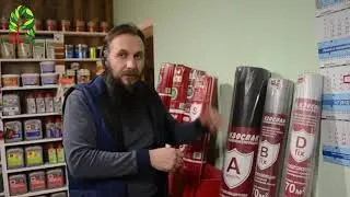 Азбука-Леса Ветровлагозащита Изоспан A цоколь, Пароизоляция Изоспан В,  гидропароизоляция Изоспан D