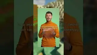 спидран по шортс 1 | 