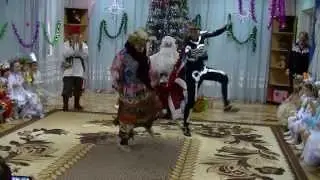 Танец Кащея и бабы Яги