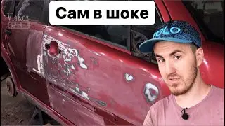 Пригнал клиент авто – И был в шоке от результата! Полное восстановление