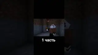 1 часть дом банка