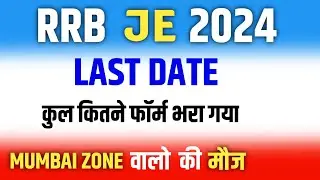RRB JE Form Fill Up last Date Today | RRB JE Total Form Fill Up 2024 | RRB JE vacancy 2024