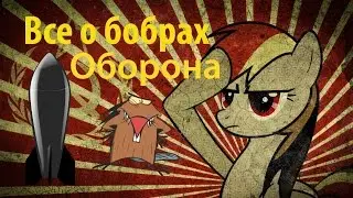 War Thunder: Все о бомбардировщиках (выпуск 3) Оборона