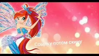 Я переежаю ссылка в описании
