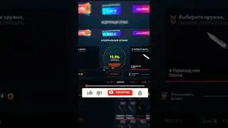 Выбил НОЖ на 20% на Case-Battle #shorts #shortvideo #short #casebattle #opencase #trend #skrip