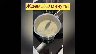 Дегустация грибного супа .