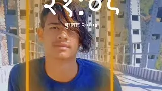 तिमीले_अरुको_नामको_सिन्दुर_लगाउदैमा_भुलेको_छैनानि_माया_प्यारो_मान्छे_तिमिलाई_पाउने आसाहरु_मात्र_गुमए