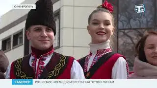 Хаберлер(на русском языке)17.03.22