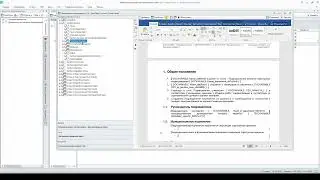 Business Studio: типовые привязки отчетов Business Studio 6