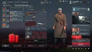Моя трансляция
