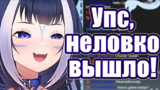 Лили серьёзно подставили! [Shylily | RU SUB]