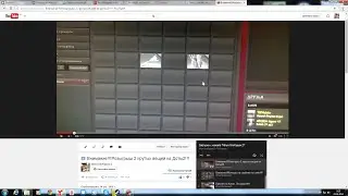 Розыгрышь двух вещей из Доты2!!!