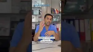 Сабабҳои зудинзолӣ (тезтамомкунӣ)