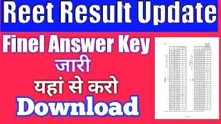 Reet cut off 2021/ Reet finel Answer key/ Reet Merit list 2021/ reet result update/ Cut off