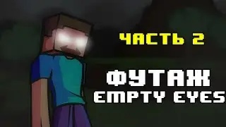 Футаж | FNF | Empty eyes | Vs Herobrine Friday Night Funkin'