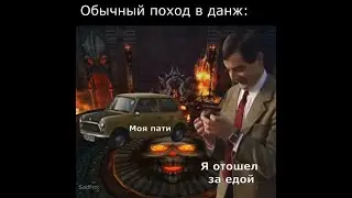 Отошел за едой
