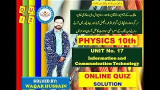 Physics 10th PTB Chapter 17 Information and Communication Technology MCQs by Taleemi Markaz