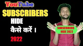 How to hide subscribe on YouTube||Apne subscribers Ko hide kaise karen2024 #2024