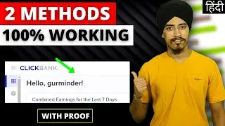 Clickbank Account Disable 2021 Problem Solved [ With Proof ] | Clickbank Affiliate Marketing
