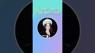 락커 조미연
