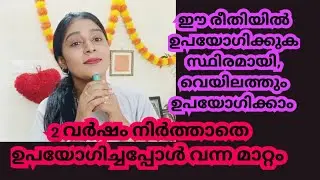 ഇത്ര കുറഞ്ഞ വിലയിൽ അടിപൊളി ഐറ്റം
