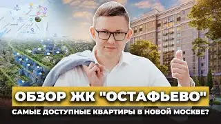 Жилой комплекс 