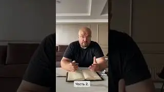 Выезд мужчин