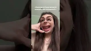 Все мы так говорим