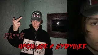 ЖИВИ ОДНИМ ДНЁМ