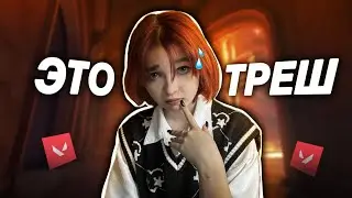 ТЕМНАЯ СТОРОНА ВАЛОРАНТА!!| VALORANT #Valorant #Валорант