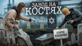 Tomsk's old cemeteries were destroyed. But some remained!