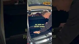 Почему нам не нравится универсал?