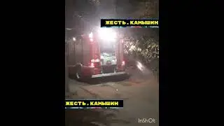 Камышин. ЧП Происшествие Пожарные прибыли на задымление в квартире. Как оказалось на плите оставили